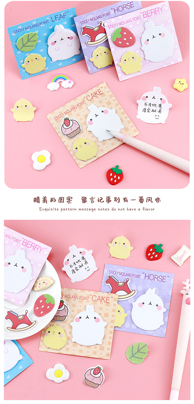 土豆兔组合便利贴_06.jpg