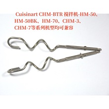 东菱海氏清石地一PRECISION打蛋器伊莱克斯304不锈钢奶油蛋清手持