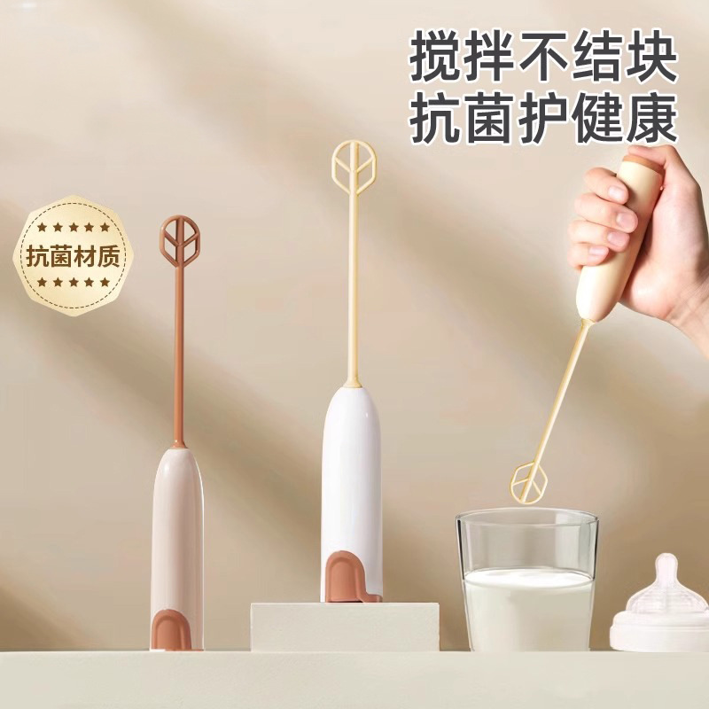 portable-electric-baby-milk-powder-stirring-rod-handheld-egg-beater-foam-maker-milk-frother-whisking-machine-for-infants
