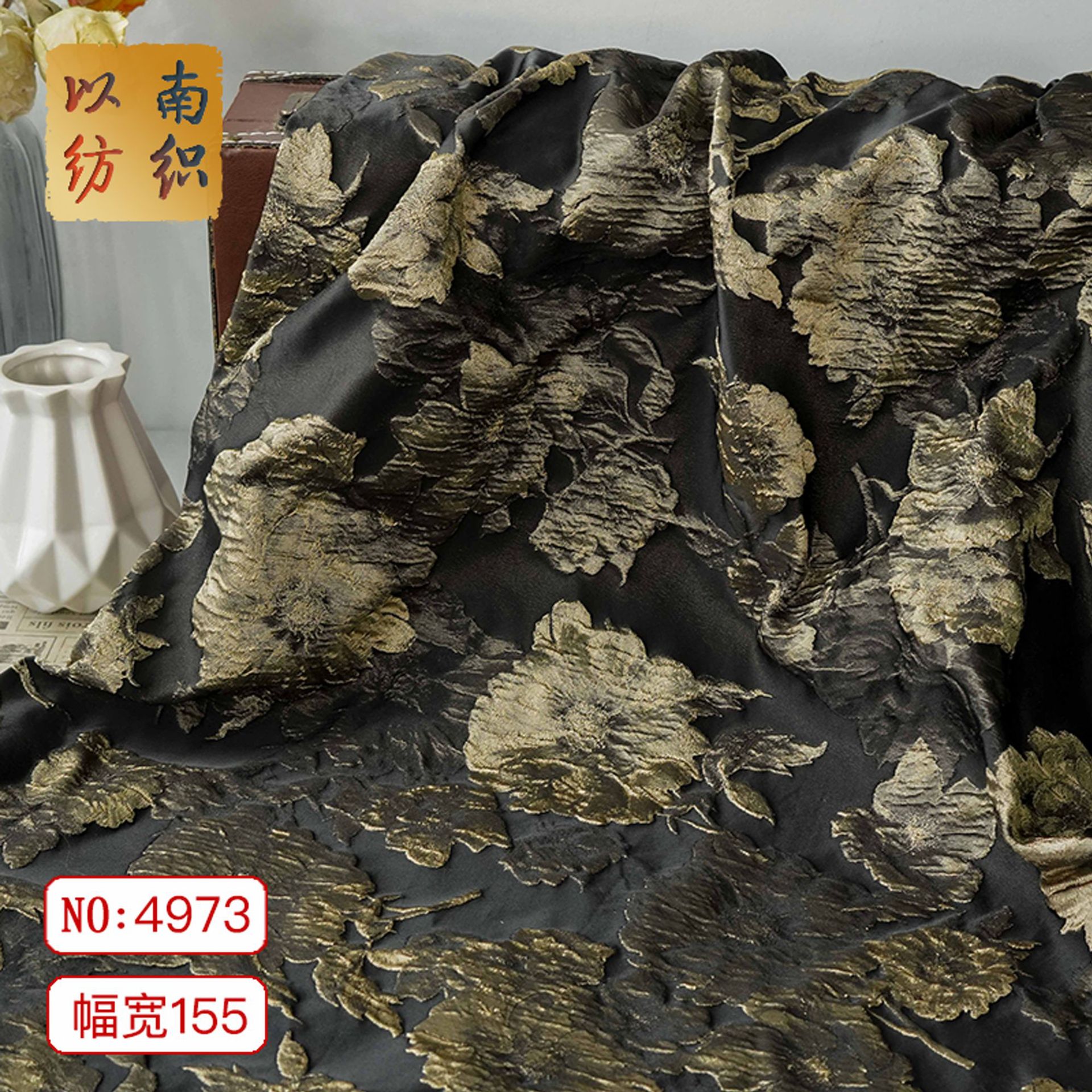 复古宫廷风黑底金花浮雕提花面料时尚连衣裙礼服外套箱包色织布料