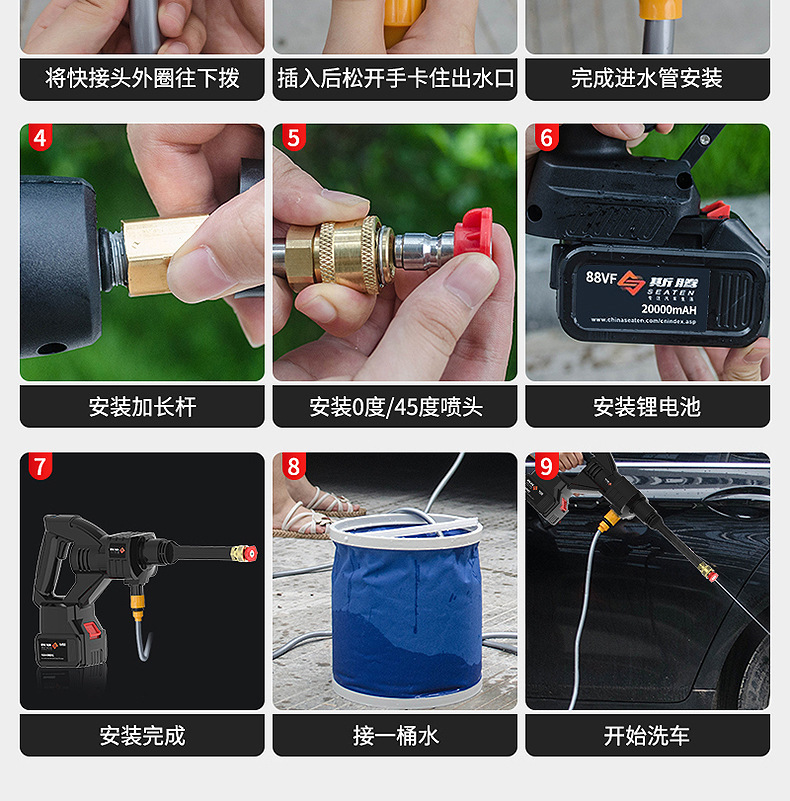 Sten Seventh Generation Wireless Car Washer High-Pressure Water Gun Household Portable Multifunctional Lithium Battery Cleaning Machine Spraying Tool