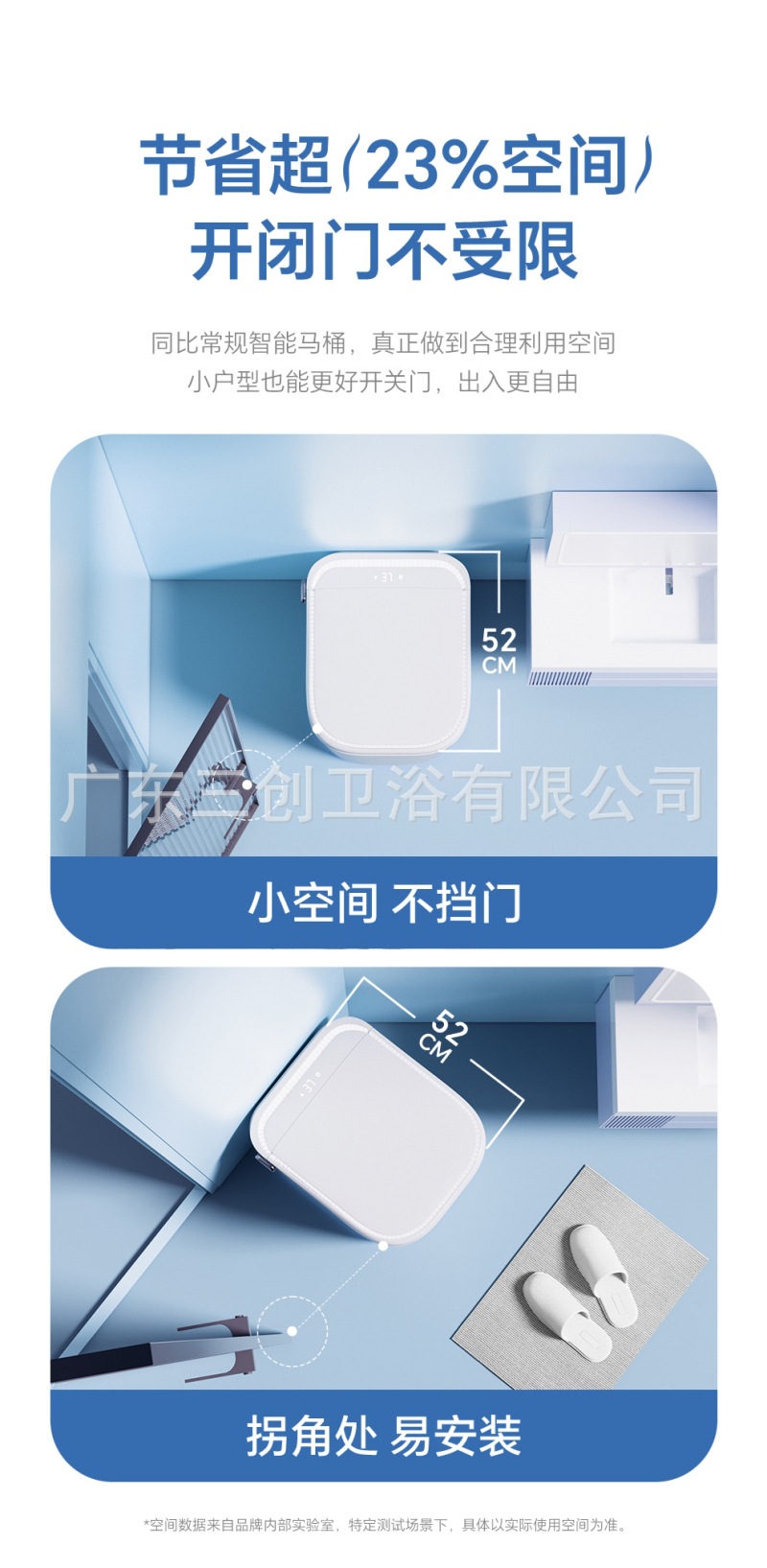 智能马桶P500（壁挂）-详情页 (9).jpg