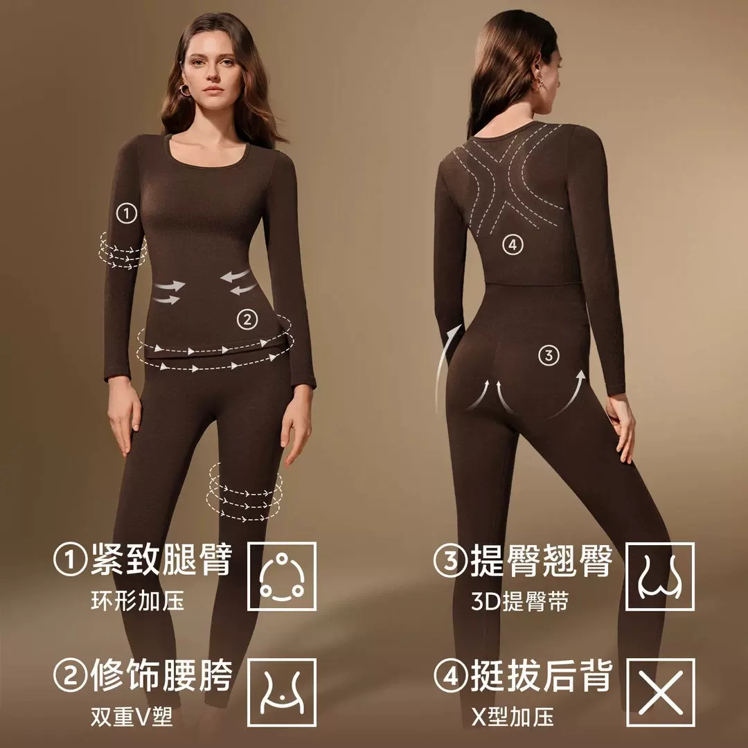纯色秋冬无痕保暖套装内衣女士加厚自发热长袖塑形修身美体秋衣裤