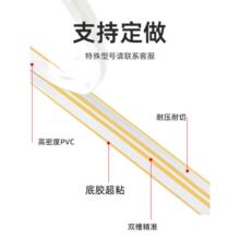 压痕条反压线 速装压痕模反压 反骨线啤机防止爆线自动糊盒机耗材