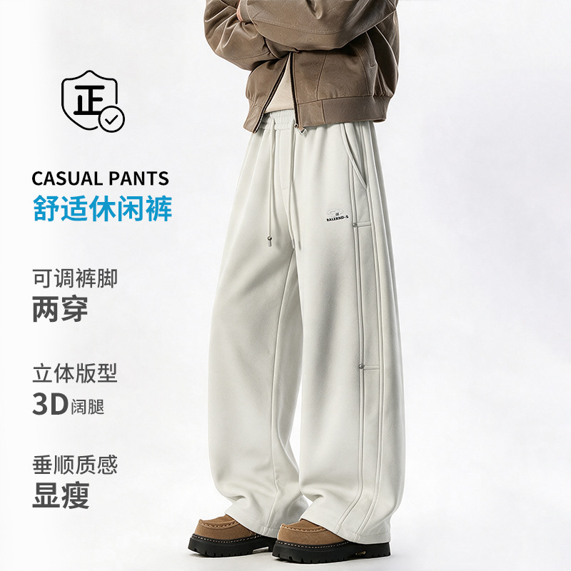 Autumn and Winter Fleece-Lined Pants for Boys, Junior High and High School Students, Thickened Straight-Leg Long Pants, Youth Sports Casual Sweatpants Autumn and Winter Fleece-Lined Pants for Boys, Junior High and High School Students, Thickened Straight-Leg Long Pants, Youth Sports Casual Sweatpants