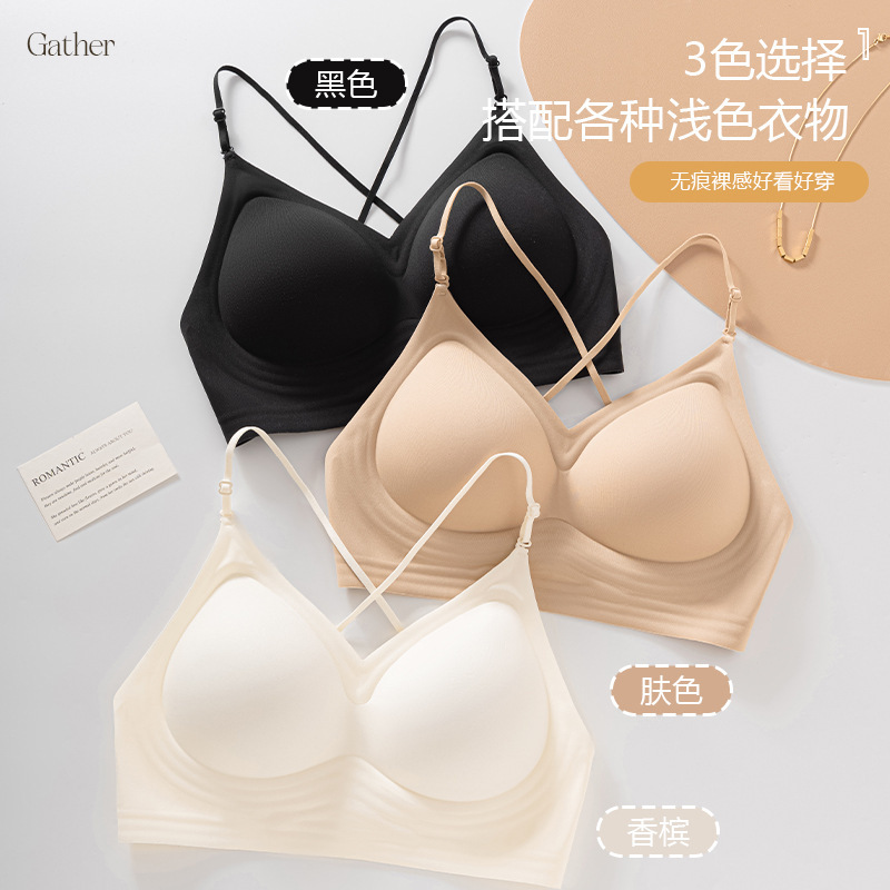 Deep U Backless Invisible Seamless Bra for Women, Cross-Back, Thin, Soft Support, Wireless Push-Up Bra