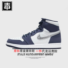 跨境正品aj1高帮男鞋中帮女鞋漆皮头层牛皮芝加哥莆田纯原过毒