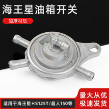 Ħ��܇���ʺ����Ǹ���HJ125 QS150�����_�PHS125T퍲�QS100���_�P