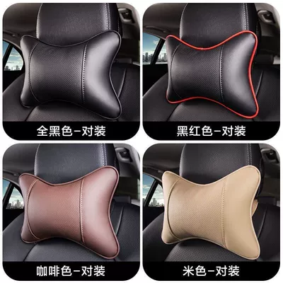 Car Pillow, Seat Headrest, Waist, Headrest