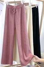 高腰显瘦百搭毛线针织水貂绒直筒阔腿裤女春夏宽松垂感休闲长裤子