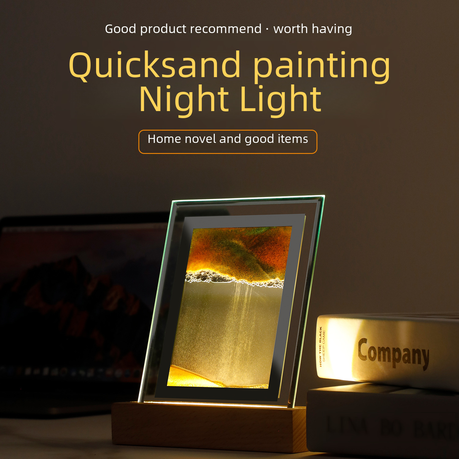 Creative flowing sand painting night light for home use, desktop decoration, ambient small night light, romantic and beautiful gift, bedside LED table lamp