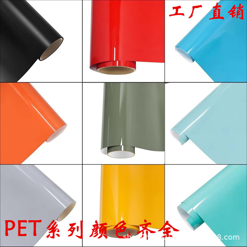 Pet Car Body Paint Protection Film Car Wrap Bright Color Restoration Cover Accessories Wrapping Film Motorcycle Sticker Pet Car Body Paint Protection Film Car Wrap Bright Color Restoration Cover Accessories Wrapping Film Motorcycle Sticker