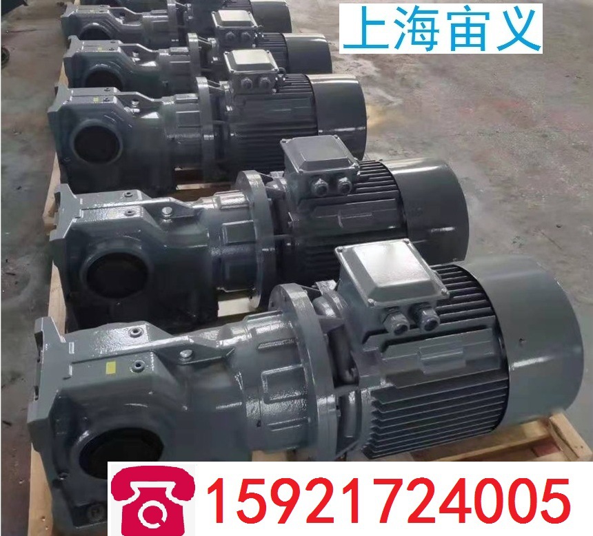 KAT97-Y11KW-4P-56.55-M1-180°-B参数尺寸斜齿轮蜗杆减速机