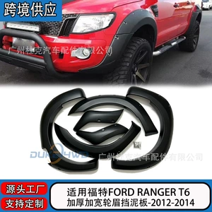Ford RANGER T6 2012-2014 üçün vintli genişləndirilmiş təkər tağları, ofrouda modifikasiya
