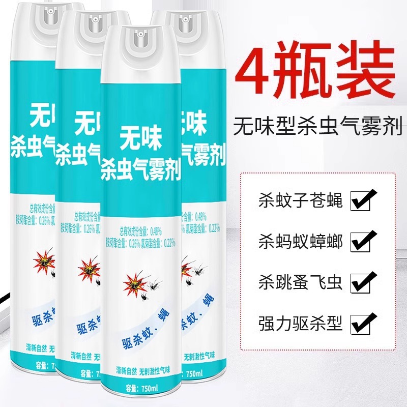 [슈퍼마켓과 동일한 750ml] 무향 대형 4병