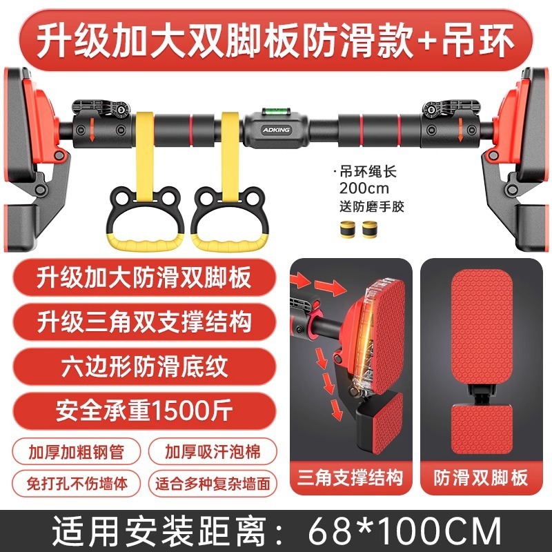 鉄棒家庭用室内フィットネス器材家庭用子供の運動は穴を開けないで吊り上げます。|undefined