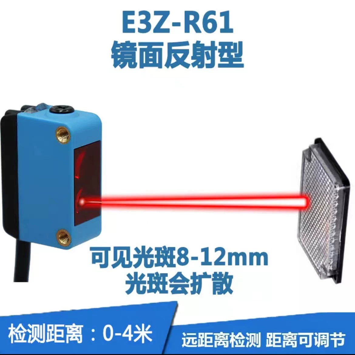 Square photoelectric switch sensor diffuse reflection on mirror-reflective sensor E3Z-D61 T61 R61