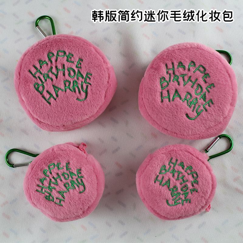 Korean Style Simple Mini Plush Makeup Bag Girl Headset Storage Bag Round Pink Change Cosmetics Storage Bag