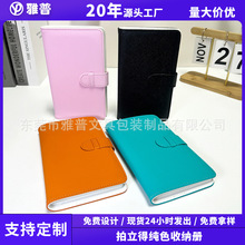 ������mini12 ����3����ʽ  PU���� 108��λ��������Ƭ�ռ{�A