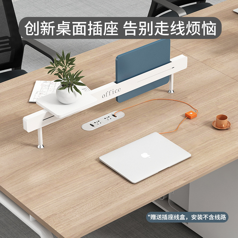 職員辦公桌椅組合4四6人位簡約現代電腦桌屏風員工卡座辦公室家具