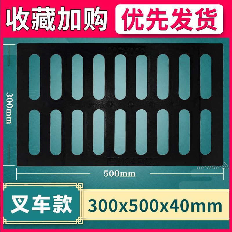 球墨铸铁方形盖板下水道阴窑井盖地沟雨水篦子格栅重型排水沟盖板|undefined
