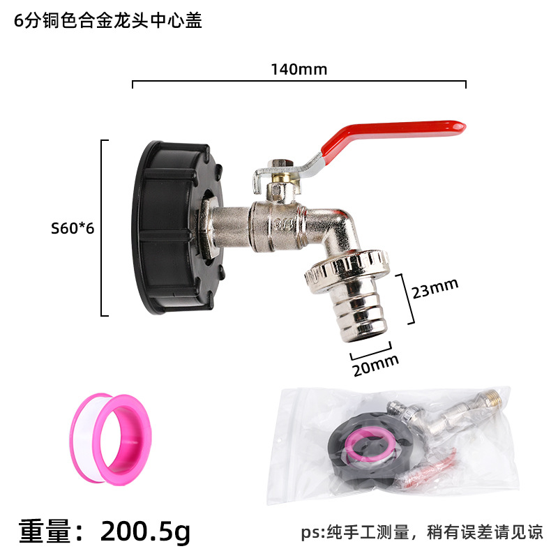 Transfronterizo tonelada barril accesorios conector IBC tonelada barril de latón boquilla de agua 1/2 pulgadas pezón grifo conector 3/4 grifo de la aleación