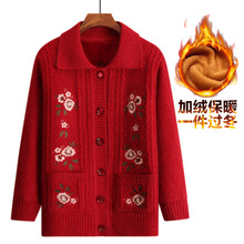 中老年人针织衫女刺绣秋冬款长袖上衣加绒加厚大码毛衣宽松奶奶装