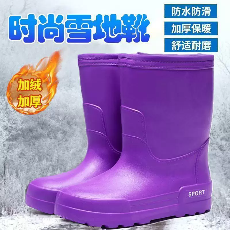 2023冬季加绒钓鱼鞋防水雪地雨鞋防滑高筒厨房EVA保暖靴轻便防滑