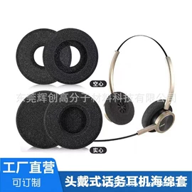 海绵;辅助包装材料;过滤棉