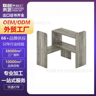 实木桌面置物架咖啡器具收纳架博古架餐桌木质茶具杯子桌面上书架