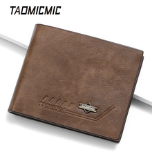 2025冬季TAOMICMIC短款男士钱包三件套手拿大钞位高级感卡包