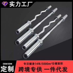 Gym commercial large hole barbell bar professional lever 1.2/2.2 straight bar curved bar