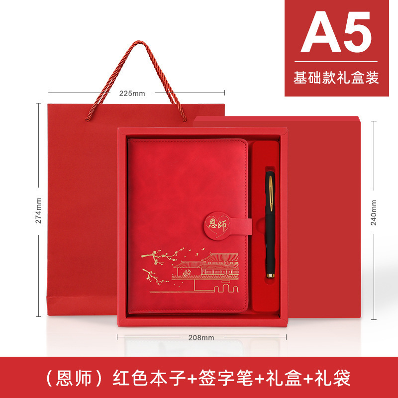 Caja de regalo rojo / antiguo estilo / base roja