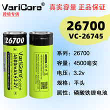 VariCore VC-26745 ������﮵�� 4500mAh ����ϵͳ�綯���ߵ��