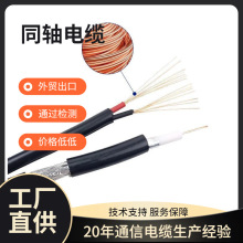 �����Ж|RG59+2C���׾�ҕ�l�Դһ�w��CCTVͬ�S��| �M�ϱO�ؾ�