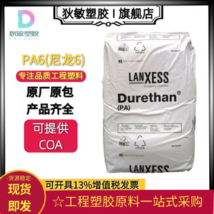 PA6����ʢ BKV35���w35%�����᷀��ע�ܼ�������܇��������ԭ��