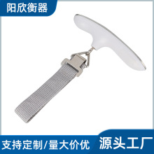 亚马逊不锈钢织带手提秤50KG邮包秤机场行李秤便携式电子秤批发