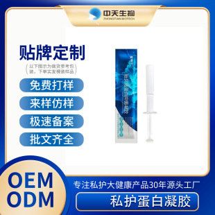 �D�����z���a�S��˽̎�־����zOEM˽�����z�����D���־����z����