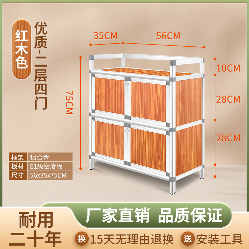 Gabinete de alquiler de comedor inoxidable cubiertos armario de almacenamiento armario de cocina armario de montaje simple fábrica de almacenamiento