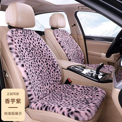 network popular small waist goddess winter Seat cushion, seat cover - taro-purple-2-single-seats-2-backrests