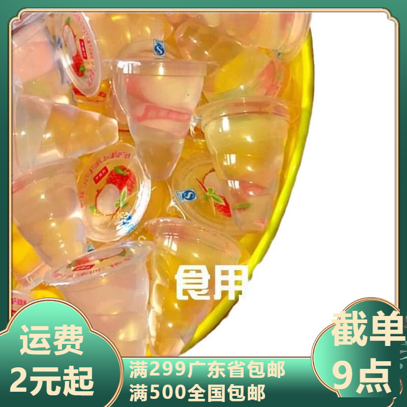 Jelly Popping Candy, Dongguan-Style Oral Lubricant, Adult Products Wholesale, Sex Products Dropshipping, Others Jelly Popping Candy, Dongguan-Style Oral Lubricant, Adult Products Wholesale, Sex Products Dropshipping, Others