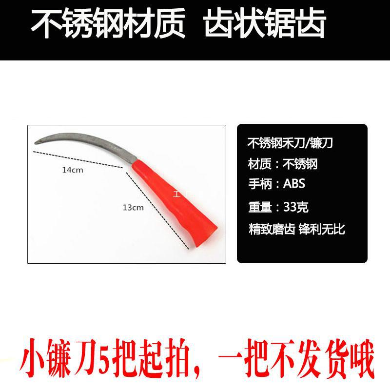 批发农用镰刀折叠镰刀割草刀草刀农用工具手用大镰刀小镰刀除草