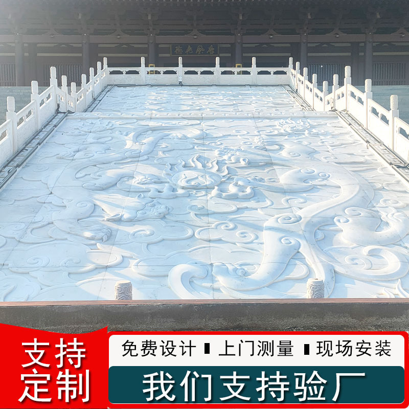 大型石材汉白玉浮雕景区户外装饰石雕祥云浮雕雕刻壁画曲阳厂家