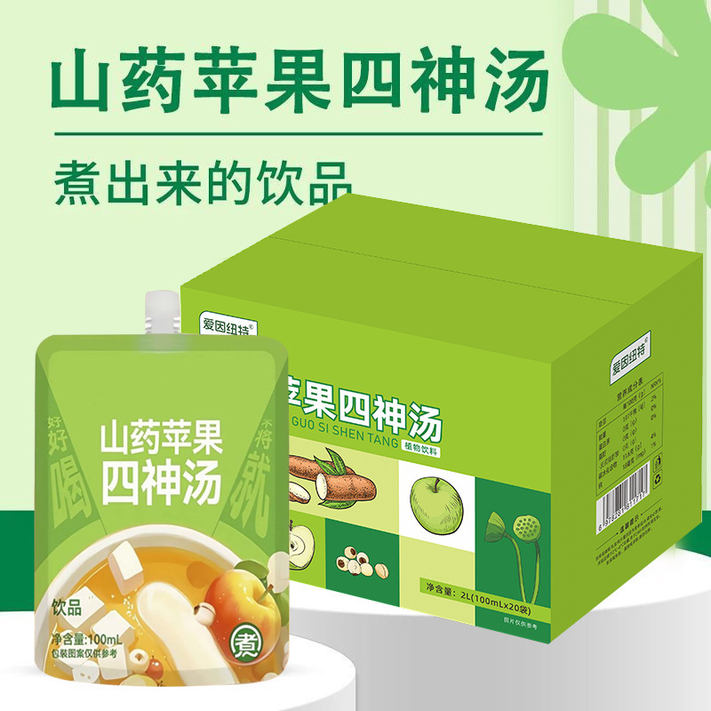 爱因纽特山药苹果四神汤儿童免煮直饮饮品 茯苓芡实莲子健康饮料|undefined