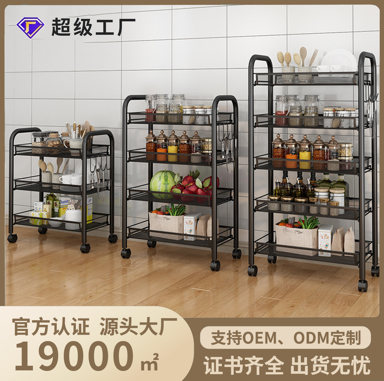 Estante de almacenamiento de cocina sala de estar baño carro móvil multicapa cesta de verduras