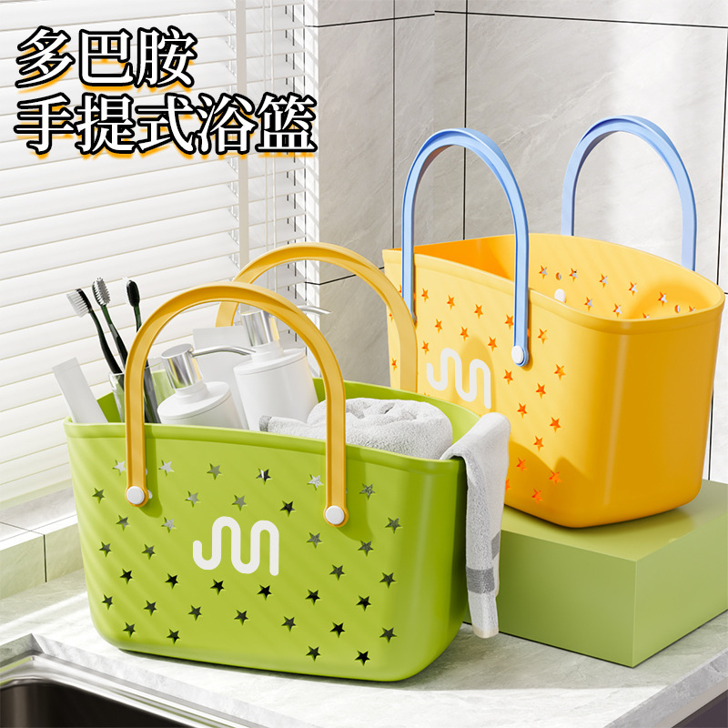 浴筐洗澡篮子手提浴室洗漱用品收纳筐高颜值长方形学生洗浴篮沥水|undefined