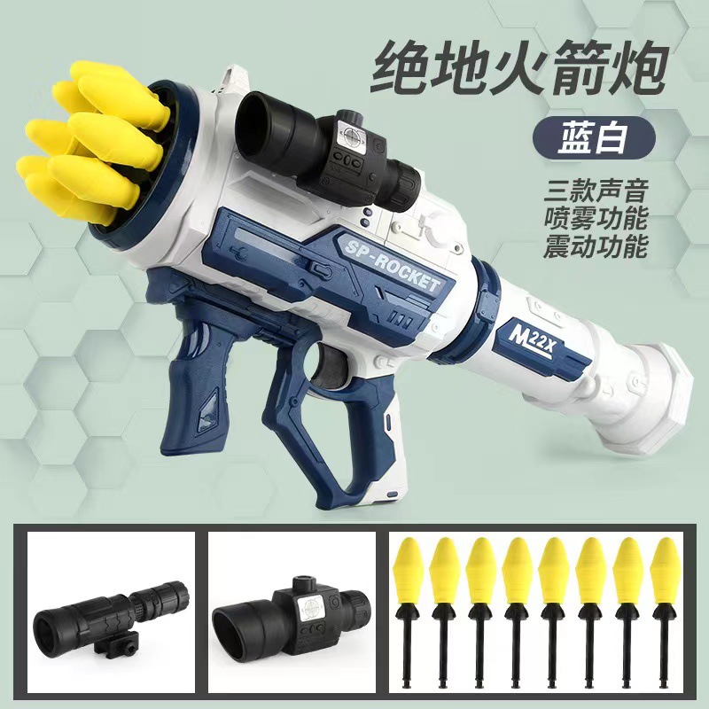 Gray and blue eight consecutive rocket launcher [standard configuration]