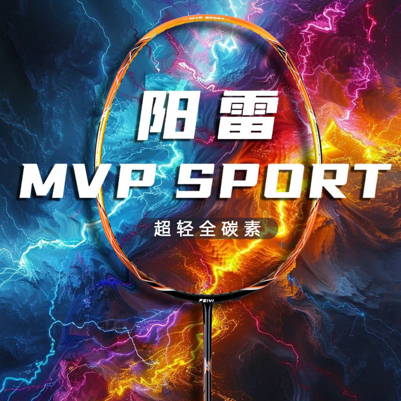 50g ultraligero 10U raqueta de bádminton de carbono completo simple batería principiante duradero hombre y mujer fábrica de raqueta de entrenamiento profesional ofensiva