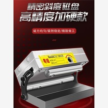 可调式磁可磁盘斜度磁盘粤正弦磁台细目永磁吸盘磨床弯弓一体倾