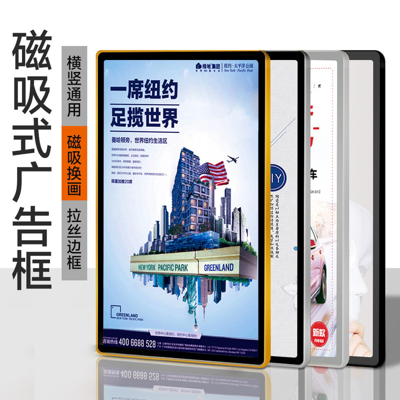 Advertising Frame Aluminum Alloy Poster Promotion Frame Elevator Advertising Frame Kt Board Display Board Wall-Mounted Easy Installation Entryway Advertising Frame Aluminum Alloy Poster Promotion Frame Elevator Advertising Frame Kt Board Display Board Wall-Mounted Easy Installation Entryway